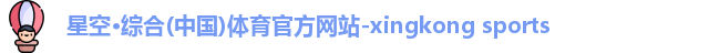星空综合